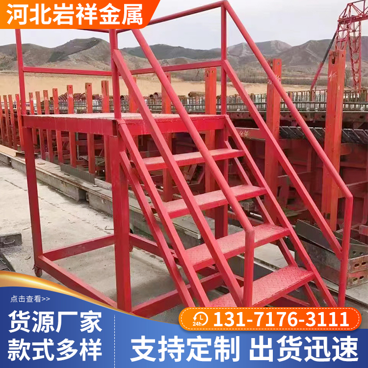 保定工地安全爬梯