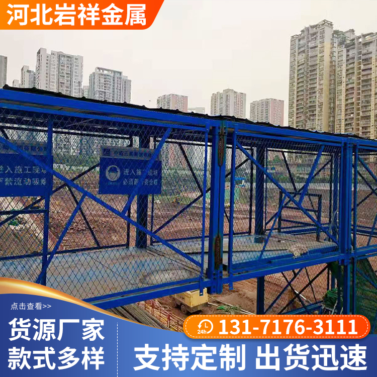 保定高空作业安全通道